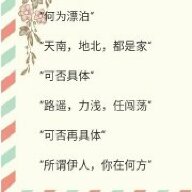 雨姐深爱老蒯