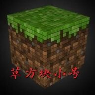 b站绿色草方块