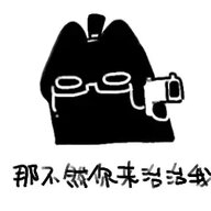 鳶準