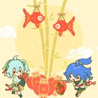排位