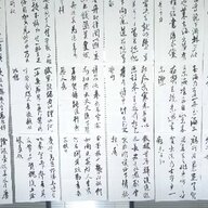 初口成章