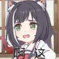 继无心