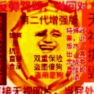 TNT大坨