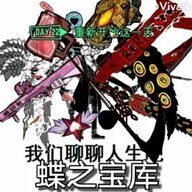 咕咕嘎嘎爱上雷神