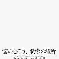 一只大鸟鹏