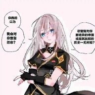 luoyu_owo