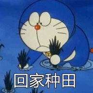 wahahahh