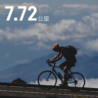制冰红石
