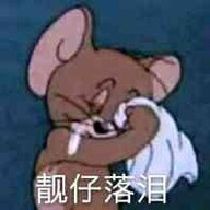 CONTINUE