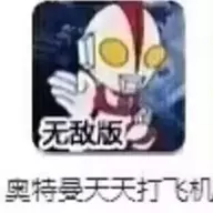 圣了awa