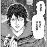 柴翎