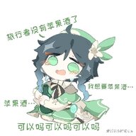 香橙小蜗