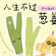 神奇动物