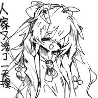 一云