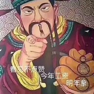 WSTONG