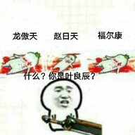 254257