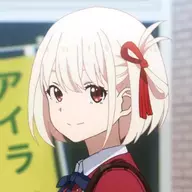 艾了个拉