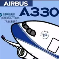 不修完轨交不改名