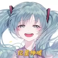 亿星-白白