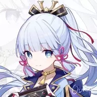 炎欧