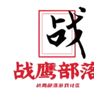 战鹰网络