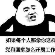 白客