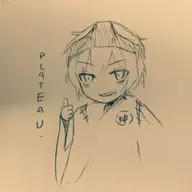 摔蕉男