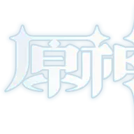 园 河
