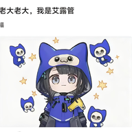 蓝天吖