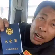 没事爱咬打火机