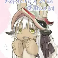 娜娜奇