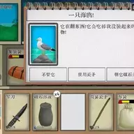 计量器