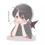 乄落日と晚風乄