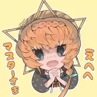 赫 忧思