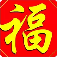 今朝若是同淋雪·此生也算共白头