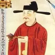 归义军节度使