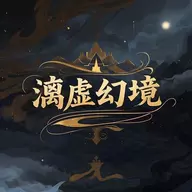 XuMu