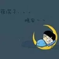 艾妮阿wag萨德