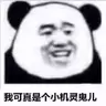 Ruok