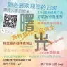 不能够