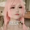 我爱你哦
