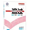 杨晓祾