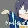 Leo尉