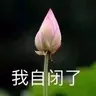 祉语