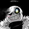 未闻