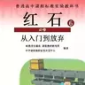 麦块地铁MCMTR
