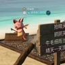 玖儿