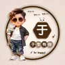 翁西柚