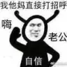 安阳阳子