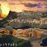 小蔡